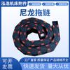 Cadena portacables de plástico de nylon para máquina herramienta, puente cerrado, canaleta para cables, canalización, pista de máquina de grabado industrial, cadena de tanque