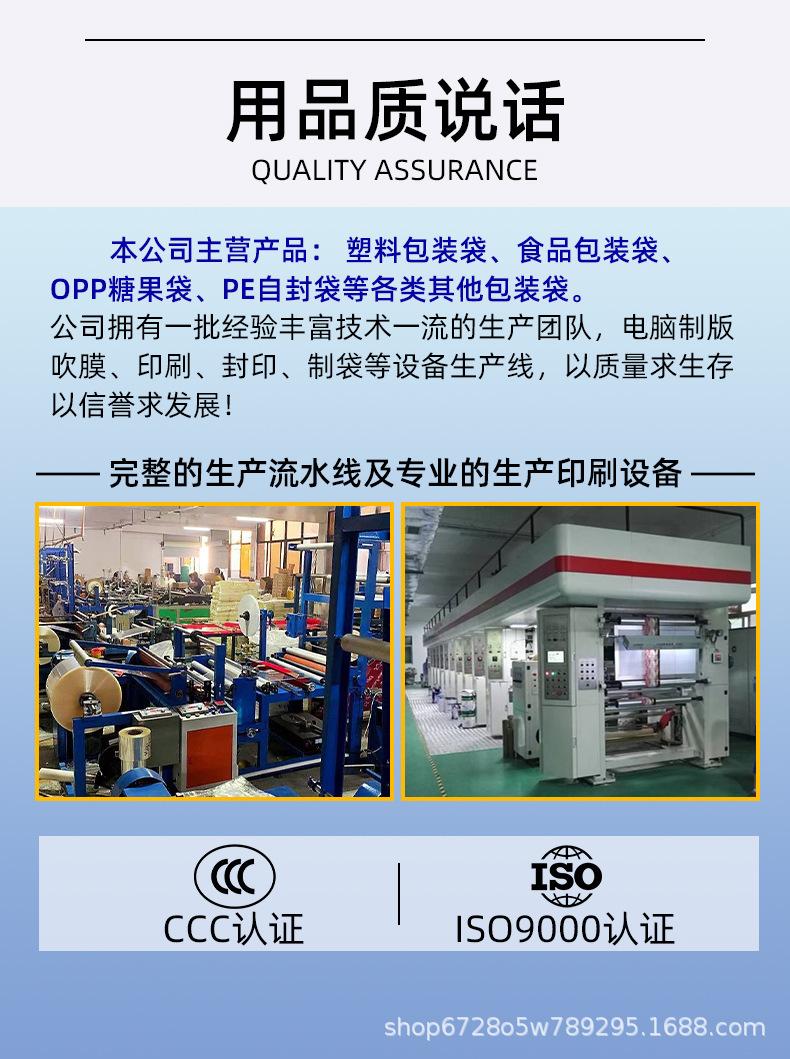 定制详情页_08.jpg