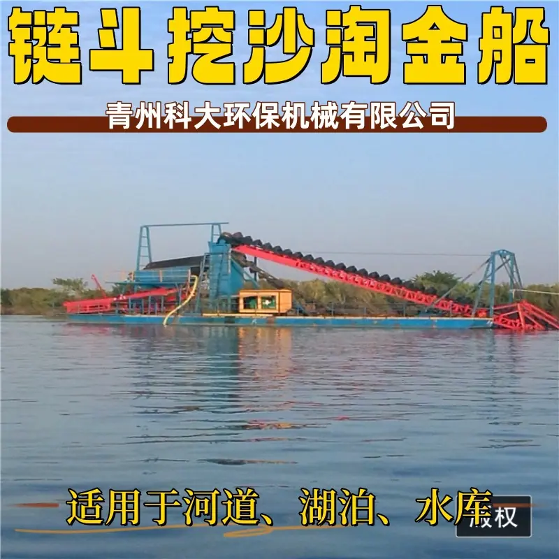 1、马里淘链斗金船 (3)_副本.jpg