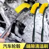 Set de cepillos para ruedas de coche y motocicleta con mango largo, diseñado para limpiar las ruedas sin dañarlas, un cepillo especializado para lavar y limpiar ruedas de coche