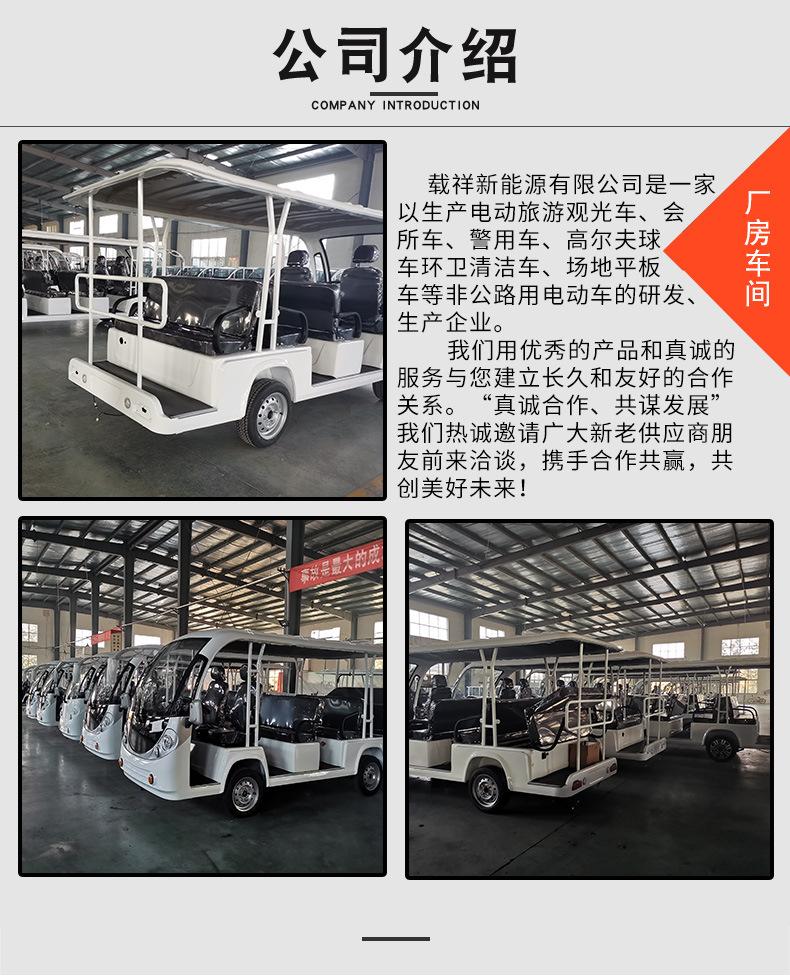 详情3_11