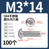 Tornillos de cabeza redonda de acero inoxidable 304 con hexágono interior, tornillos de cabeza plana con hexágono interior M2M3M4-M12 Dongming