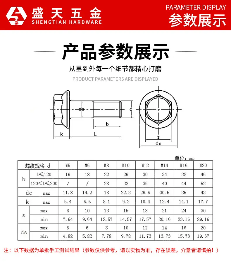 详情页_17.jpg