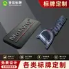 Placas de Nombre Personalizadas, Producción de Placas de Nombre para Ferretería, Señales Metálicas de Aluminio para Electrodomésticos, Señales de Aluminio Tridimensionales de Alto Brillo, Marcas Registradas Hechas a Medida