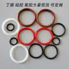 Anillo de sellado de silicona de grado alimenticio resistente al aceite resistente a la corrosión anillo tórico de caucho fluorado anillo impermeable de protección ambiental anillo de goma resistente a altas temperaturas