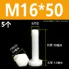 Tornillos de nylon de cabeza hexagonal exterior M3M4M5M6M8M10M12, tornillos de plástico aislados, pernos, varillas de plástico de cabeza hexagonal
