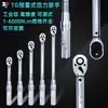 Llave dinamométrica preestablecida alta precisión gran torque ajustable Llave dinamométrica industrial 1-6000n. METRO