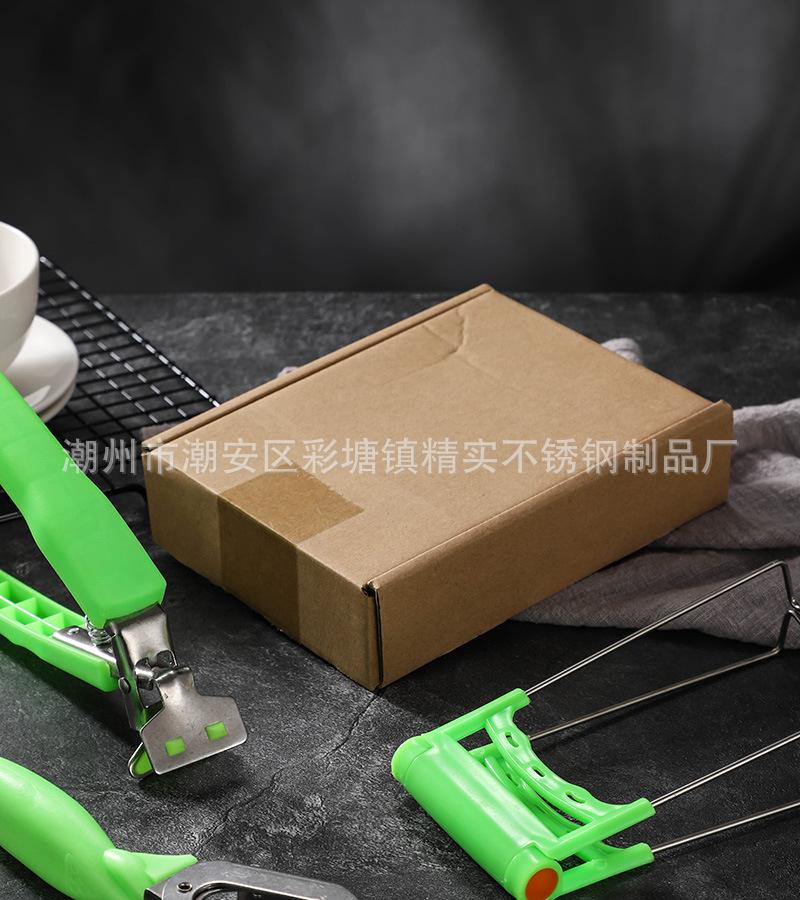 CJ-JJ-JWQ夹碗器31.jpg