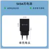 Cargador estándar europeo de 5 V 2 A, adaptador de corriente para teléfono móvil con certificación CE/ROHS, enchufe al por mayor, cabezal de carga USB para teléfono móvil.