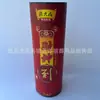 Incienso de Sándalo Humo Ligero de Liang Dacheng para Uso Doméstico, Incienso Natural para Ofrecer a Buda y Adorar Dioses, Incienso de Varilla de Bambú