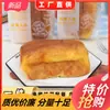 Nuevo pan de castaña marea de trigo caja completa desayuno infantil pan rallado tostada 85g pastel de comida snack snack
