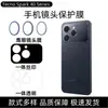 Adecuado para Película para Lente de Cámara de Alta Definición Integrada con Serigrafía Ojo de Águila Metálico para Teléfono Tecno Transsion Spark 40 Pro 40C