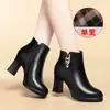Envío directo disponible: Botines versátiles estilo mamá, forrados de felpa, elegantes zapatos de algodón para mujer, zapatos de cuero negro para primavera y otoño, botines de tacón alto para otoño e invierno