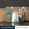 Palacio Imperial oficina creativa cultural taza de té taza de agua regalo del Día del Padre para personas mayores regalo de empresa festivo regalo de negocios