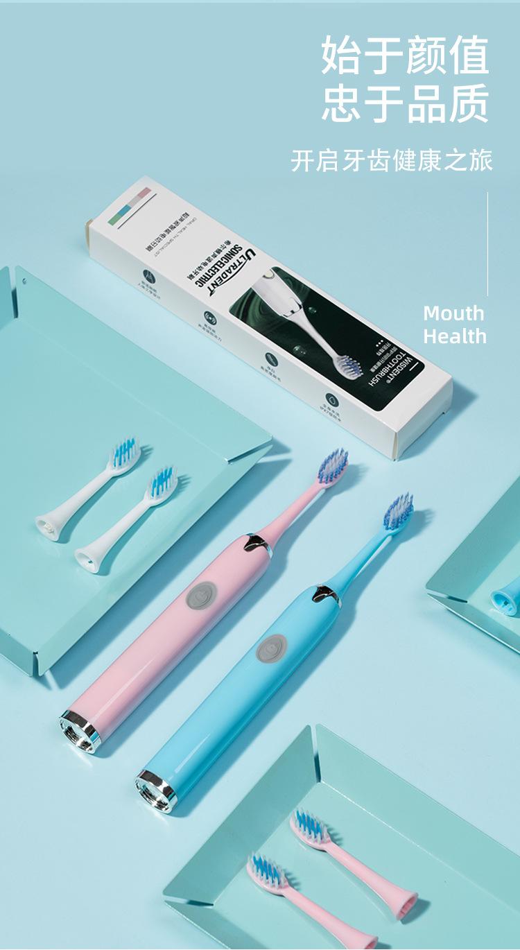 电动牙刷_10.jpg