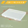 1.7 Caja Plana con Hebilla Doble Caja de Almacenamiento Amazon Caja de Plástico Transparente Caja de Embalaje para Tarjetas con Gancho Caja Vacía Caja de Almacenamiento