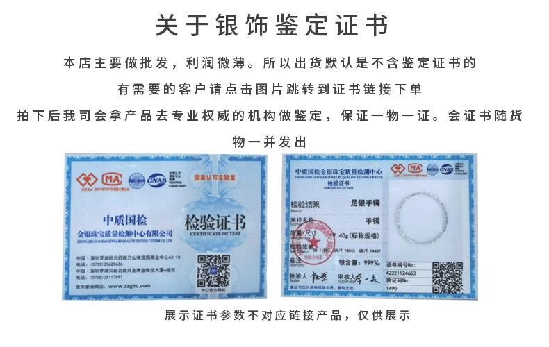证书