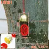 Campana de Aleación de 28 mm Carrillón de Viento Nudo Chino Decoración Colgante Colgador de Puerta Llavero Materiales Accesorios de Nudo Swastika Kit de Materiales DIY