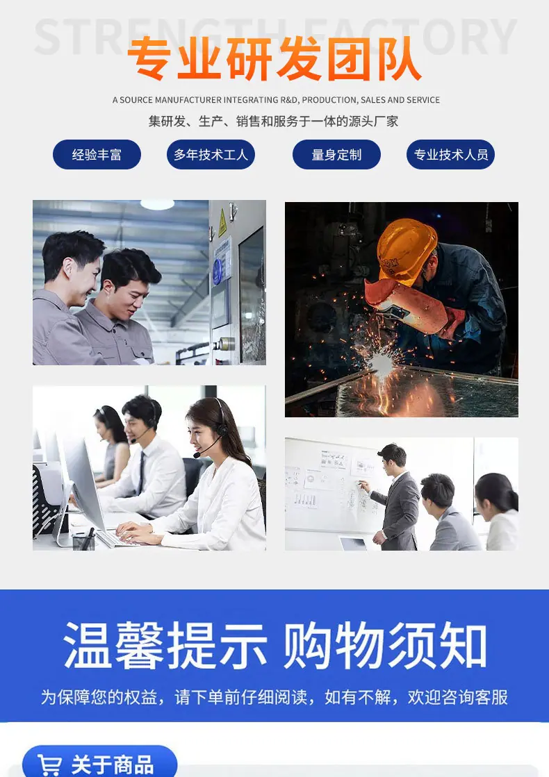 喷淋塔_19