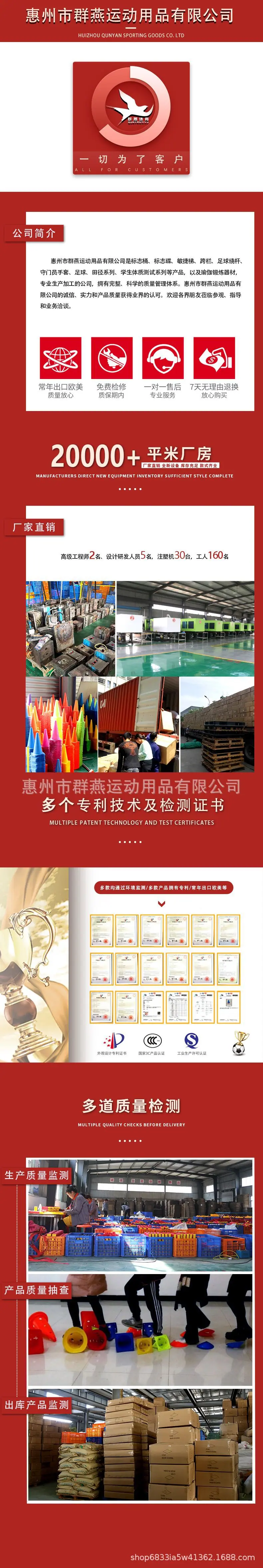 阿里详情图88