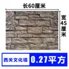 Fundo para Aquário Placa 3D Tridimensional Casa Paisagem de Ardósia Adesivos Desenhos Aquário HD Caixa Aquática