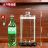 Garrafa de Vinho, Garrafa de Vinho Medicinal Especial de Ginseng Reto, Pote Selado Grande de Boca Larga, Frasco de Vidro para Amostras, Garrafa de Exibição Elevada