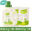 Cuidado de Plantas Detergente para Ropa de Bebé 2kg Paquete Combinado Hogar Asequible Suplemento de Repuesto Líquido para Limpieza de Ropa de Bebé Venta al por Mayor