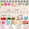 Kit de Materiais para Leque de Cores, Conjunto de Pigmentos de Tinta Flutuante do Patrimônio Cultural Imaterial, Ferramentas DIY, Leque Redondo para o Festival do Meio Outono, Leque Especial para Tinta Flutuante, Conjunto DIY