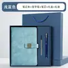 Caja de Regalo con Set de Cuadernos con Patrón de Ventana y Logo Personalizado para Regalos y Recuerdos de Oficina Corporativa