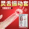 Condón Brillante para Hombres, Condón de Diente de Lobo de Cristal para Pene, Alargado para Reducir la Sensibilidad y la Estimulación, Orgasmo Femenino, Productos para Adultos