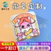 Insignias de Hojalata Personalizadas de Dibujos Animados y Anime para Celebridades Bidimensionales, Insignias Hechas a Medida del Valle de Rihu