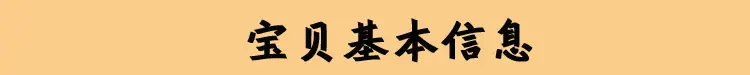 未标-2