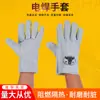 Luvas Hero de soldagem de couro bovino de duas camadas, curtas, totalmente em couro, resistentes a altas temperaturas, anti-escaldantes, macias, confortáveis e antiderrapantes