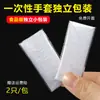 Guantes Desechables Clip de Almacenamiento Grado Alimenticio Montado en Pared de Plástico Pe Espesado Agujero para Colgar Desechable Catering Kfc Langosta