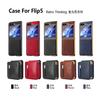 Aplicable a la funda para teléfono móvil Samsung galxyFlip5 todo incluido resistente a caídas retro siflip4 galvanizado plegable con película integrada