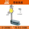 Medidor de altura con pantalla digital Guanglu, diseño de una columna con volante, regla de altura de pantalla digital, medición manual de altura, Guilin