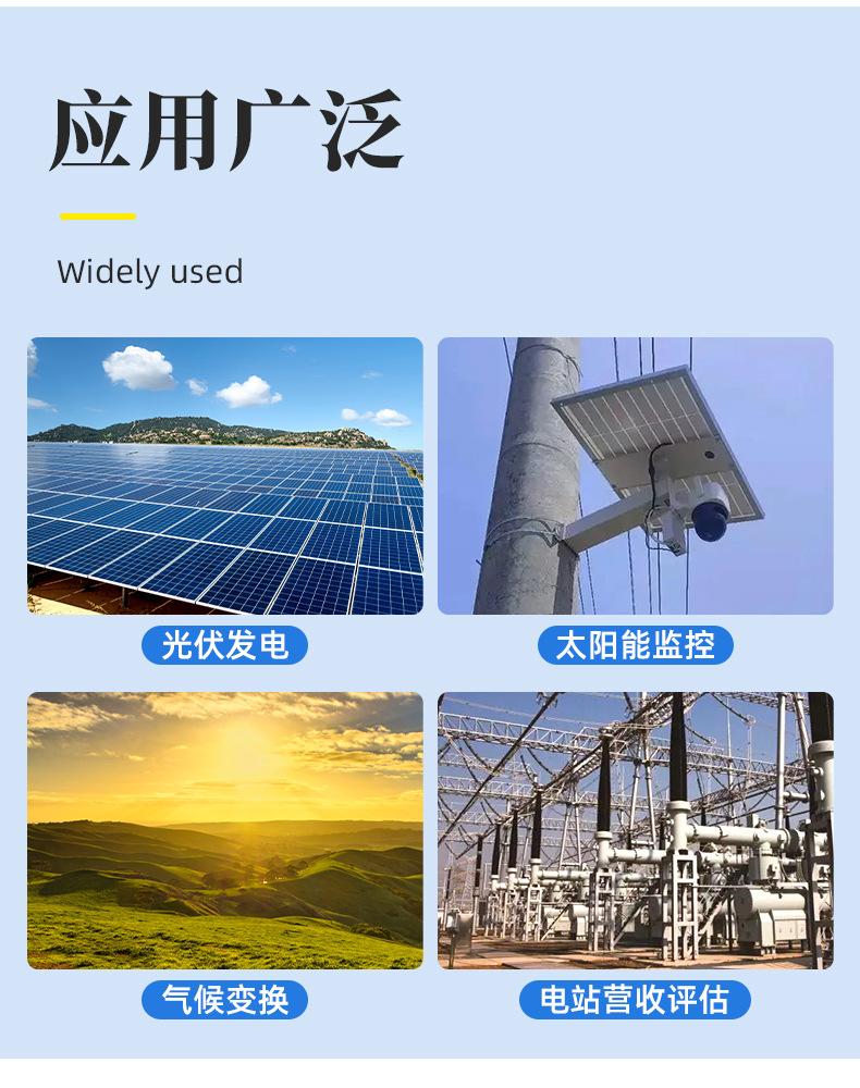 详情图_10.jpg