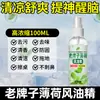 Marca Antigua Fengyoujing Concentrado Barril Grande Hogar Aceite Refrescante Líquido de Limpieza Trapeador de Piso Agua Floral Envío Gratis
