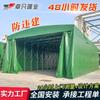 Fabricante de Dongguan Almacén de Fábrica al por Mayor Actividad de Almacenamiento Toldo Retráctil Cancha de Baloncesto Sombra Móvil Empuje-Tire Móvil