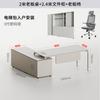 Escritorio Boss Simple Moderno para una Persona Gerente General Supervisora Muebles de Oficina Lujo Ligero Combinación de Escritorio y Silla para Computadora
