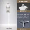 Tienda de Ropa Cuerpo Plano Pecho Plano Medio Cuerpo Completo Muñeco Maniquí Falso Modelo de Mesa Accesorios Ropa de Mujer Exhibición de Ventana Colgador
