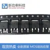 NCE60P50K Transistor de Efeito de Campo NCE MOSFET-P -60V -50A montagem em superfície TO-252 novo original