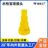 Conector de cabeça de pistola para venda direta da fábrica, conector de tubo de água, ferramenta para lavagem de carros, acessórios para tubo de água, conector de plástico de três seções Pagoda