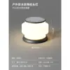 Luces Redondas Solares para Cabezal de Columna, Luces para Valla, Luces de Jardín, Luces Impermeables para Postes de Puerta, Luces para Puertas, Luces Solares para Pilares de Villas, Ahorro de Energía