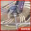 Kit de Ferramentas para Veículos Elétricos, Ferramenta de Reparo de Emergência e Desmontagem para Veículos a Bateria, Chave de Soquete, Combinação de Pontas de Chave de Fenda
