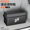 Caja de almacenamiento para maletero de coche, organizador de maletero trasero de gran capacidad, caja de almacenamiento plegable, accesorios interiores para coche