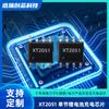 XT2051 ESOP8 Interfaz USB Chip de gestión de carga de batería de litio única IC de carga lineal 1A nuevo