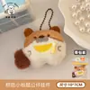 Tengyi Original Oceano Fofo Animal de Estimação Boneca Pingente Mochila Feminina Decoração Versátil Doce Pingente de Chaveiro Brinquedo