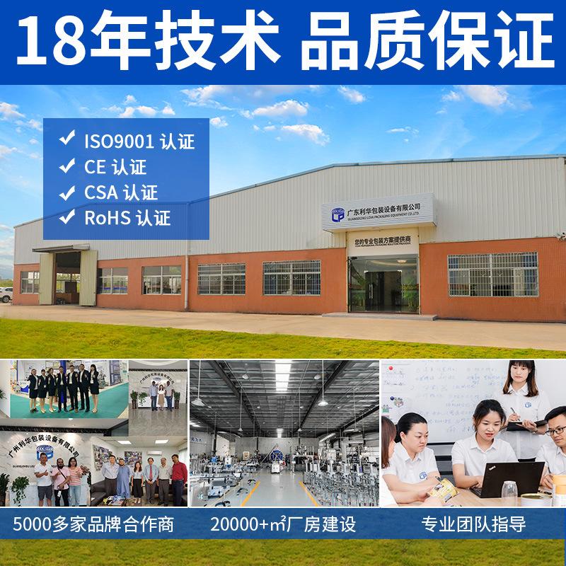 推广图