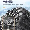 Cadena de nieve para neumáticos de automóvil, cadena de nieve de plástico para emergencias de invierno, engrosamiento y ensanchamiento, cadena de nieve de plástico para vehículos todoterreno de uso general.